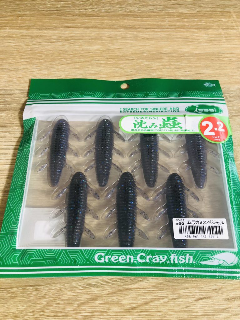沈み虫似てます ー 2.2/2.6/3.2インチどれでも30パックセット 沈み虫似てます ー 2.2/2.6/3.2インチどれでも30パックセット